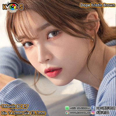 [1Month]Dope Kristin Brown 도프 크리스틴 브라운